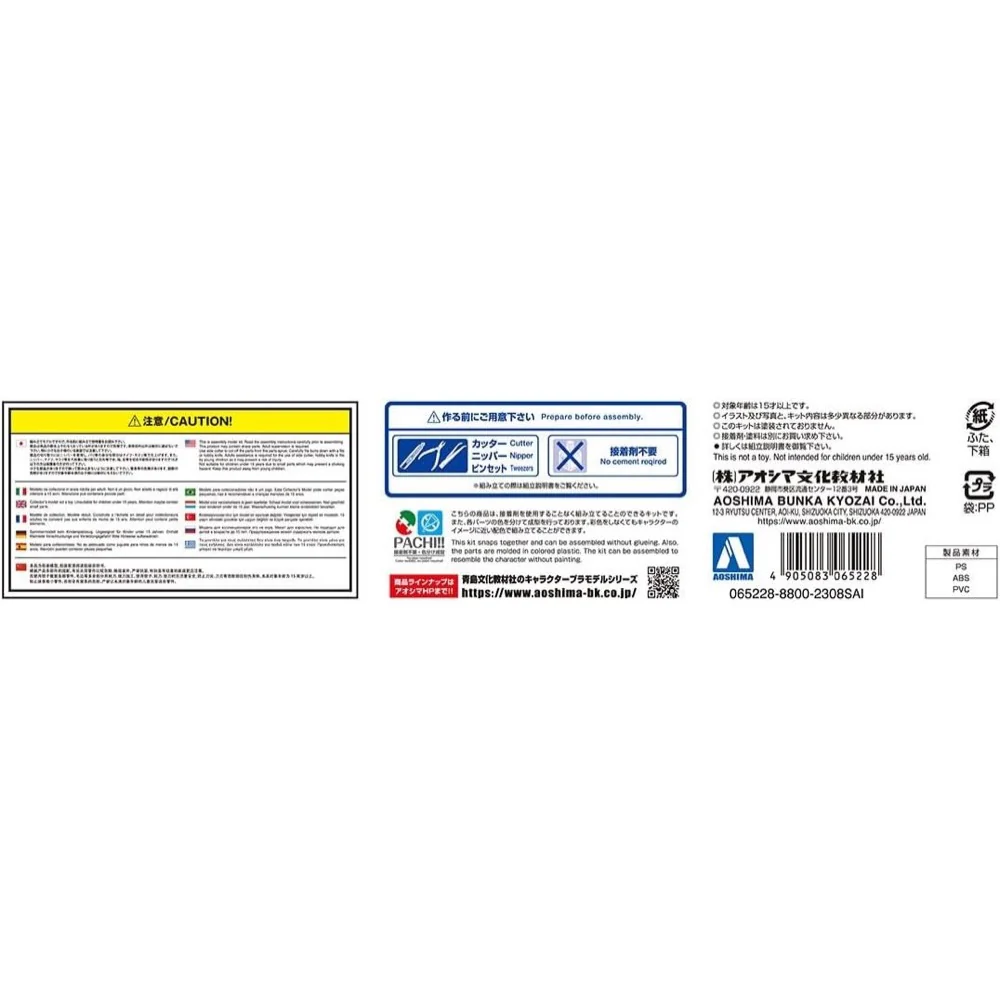 Product image 24