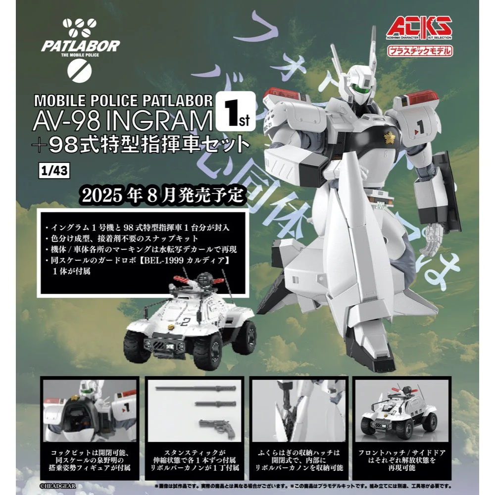 Product image 19