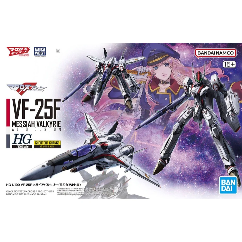 Anime on Sale
