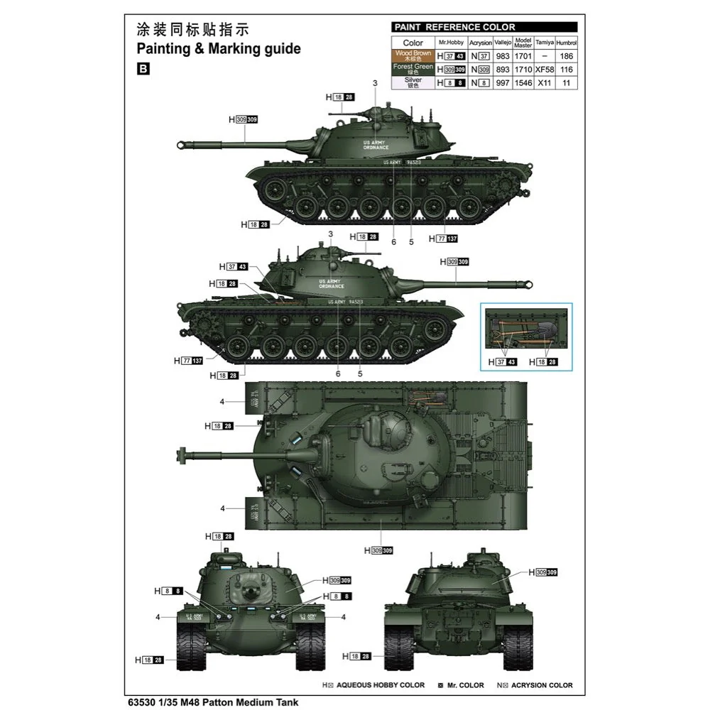 Product image 23